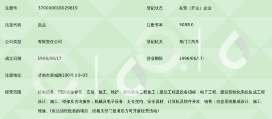 山东双利电子工程锁定信息安全设备销售